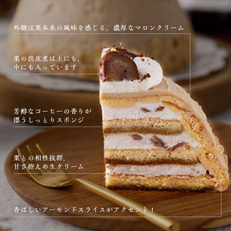 【送料無料】お山のカフェまろん