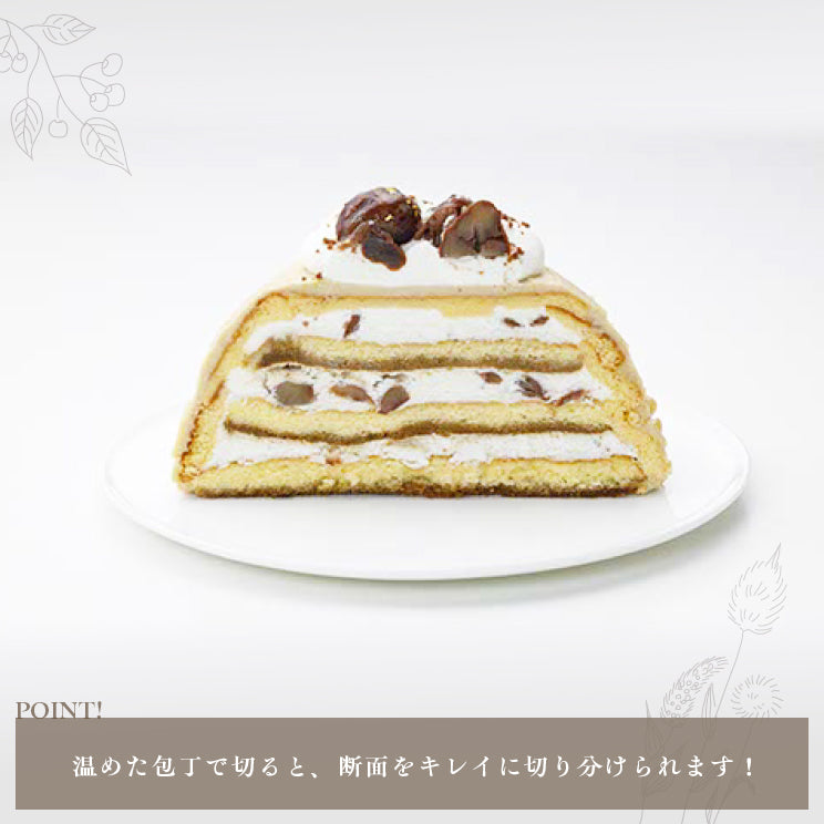 【送料無料】お山のカフェまろん
