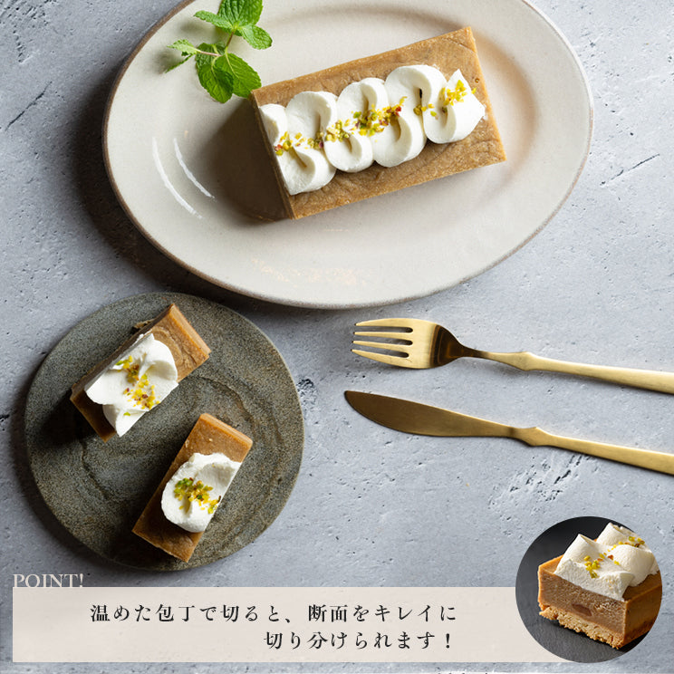 【送料無料】ほとんど栗のテリーヌ