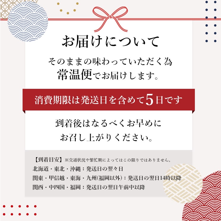 栗きんとん【6個入り】